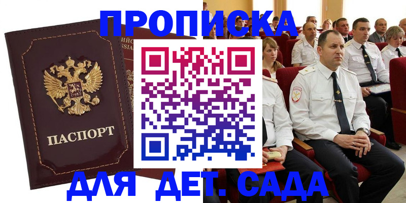 найти адрес прописки в Чебоксарах