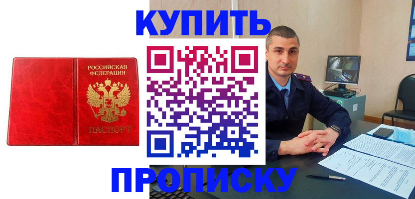 регистрация в Чебоксарах