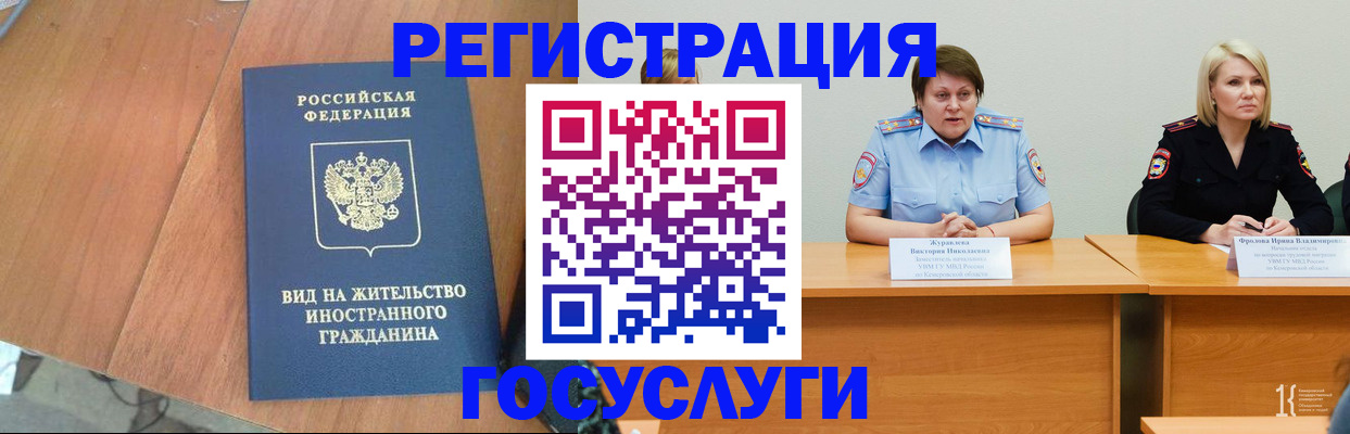 прописка от собственника в Чебоксарах
